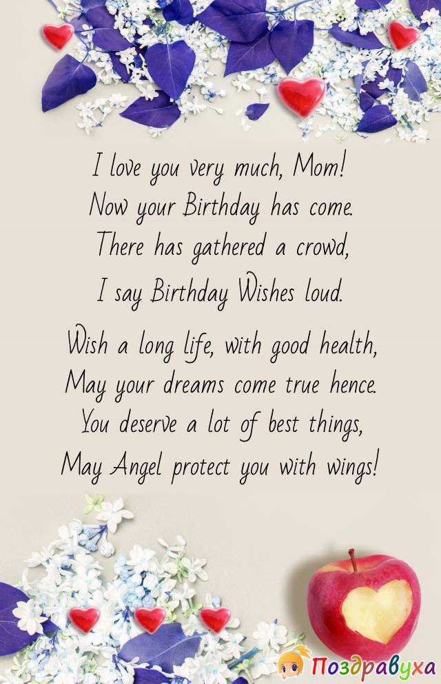 Happy Birthday Wishes for Greatest Mom