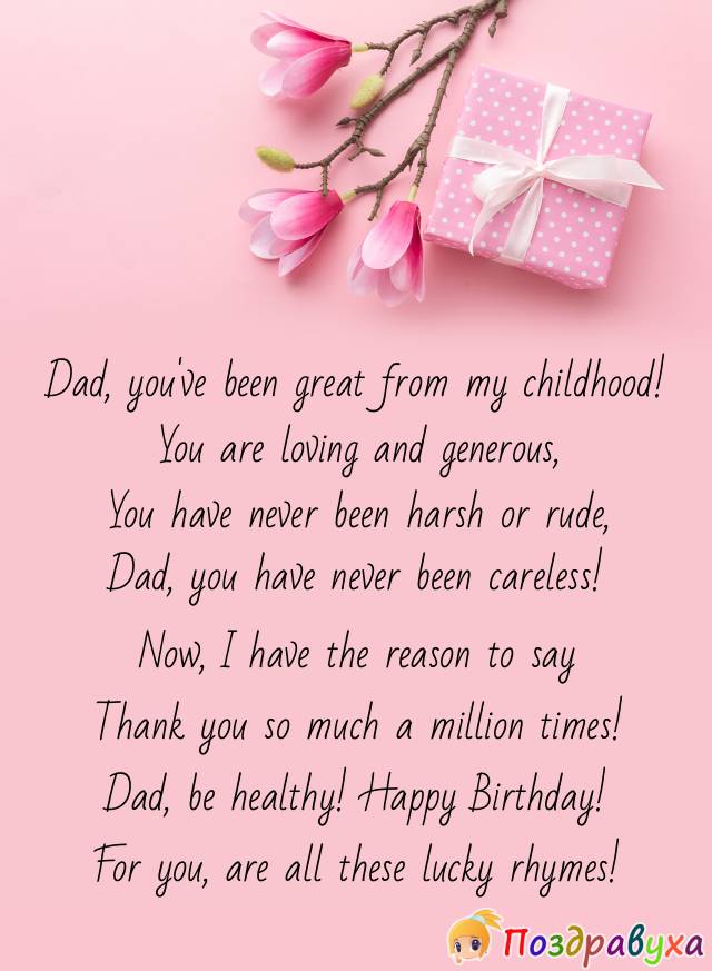 Happy Birthday Wishes for My Magnificent Dad