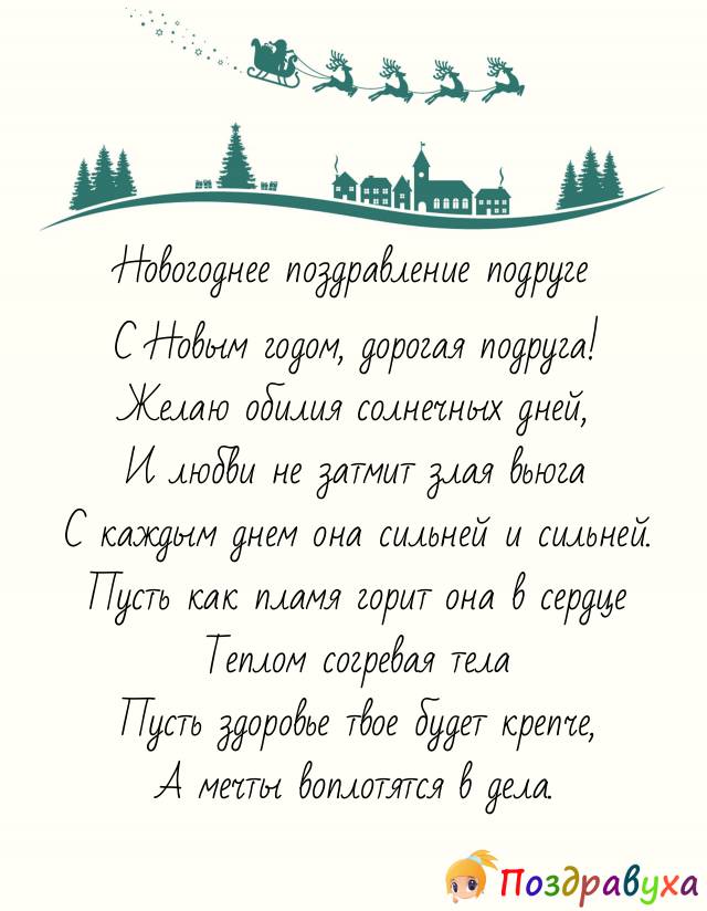 Открытки С Поздравлениями С Новым 2021