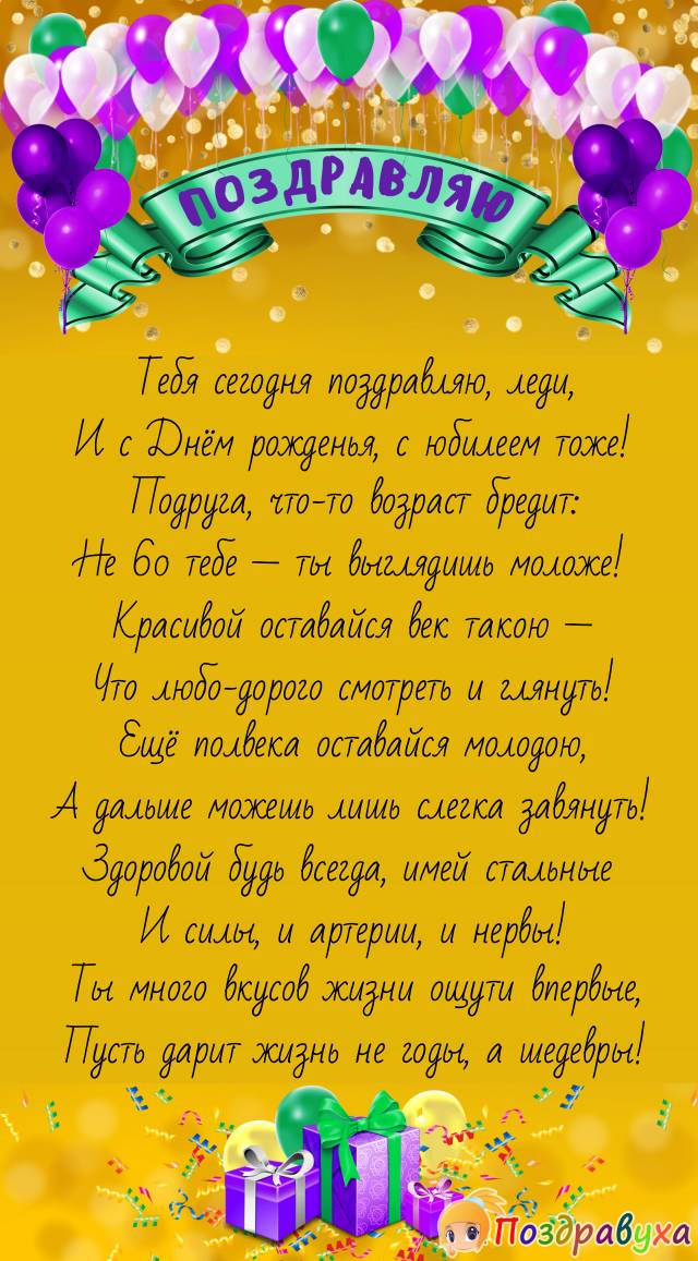 Подруге желаю жизни шедевральной!