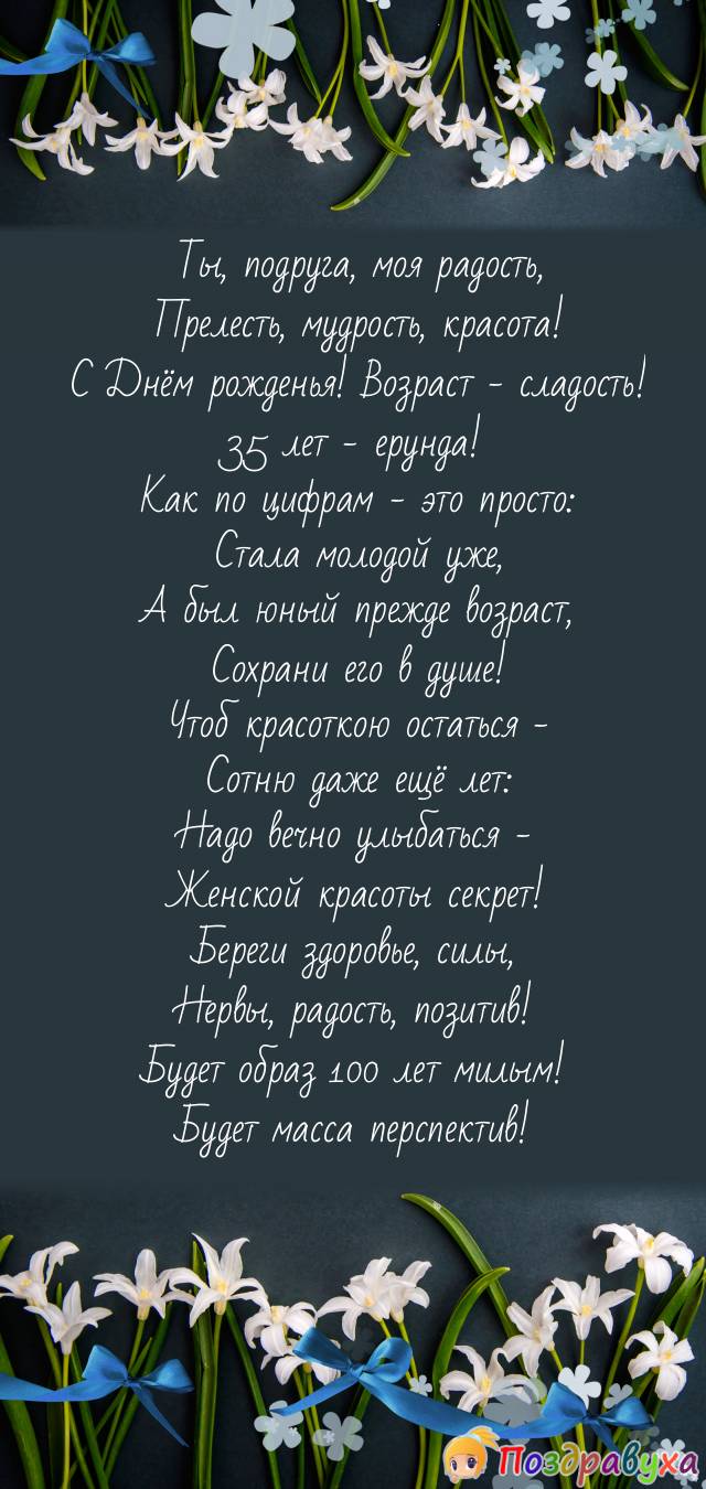  35-, ,  !