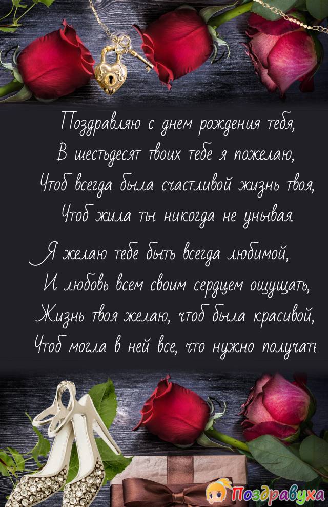 С Днем Рождения!!!