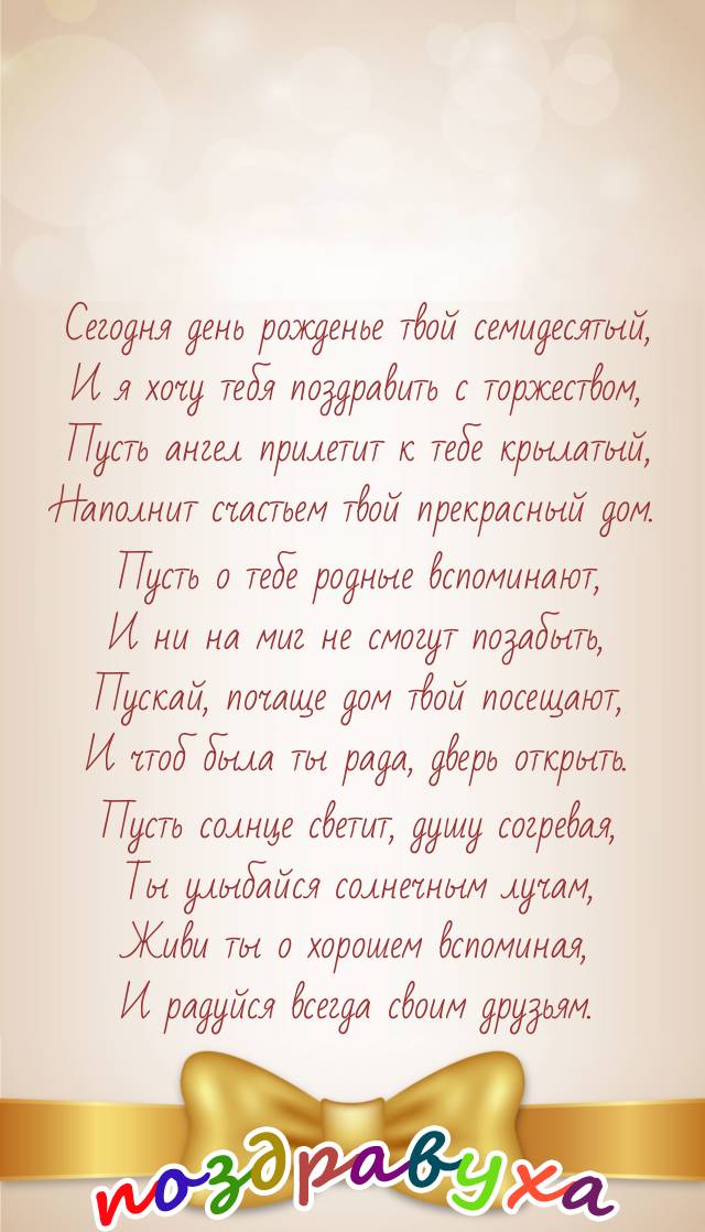 С Днем Рождения!!!