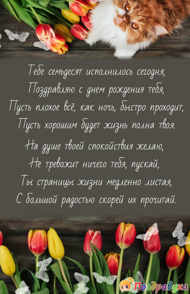 С Днем Рождения!!!