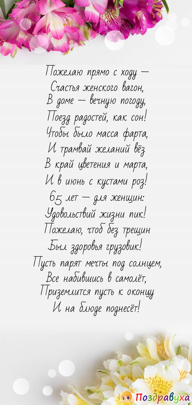 Стих от мамы на 20. Поздравления с днём рождения сыну 20 лет от мамы. Поздравления с днём рождения сына с 20 летием от мамы. Стихи с днем рождения сына 20 лет. Стих сыну на 20 лет от мамы день рождения.