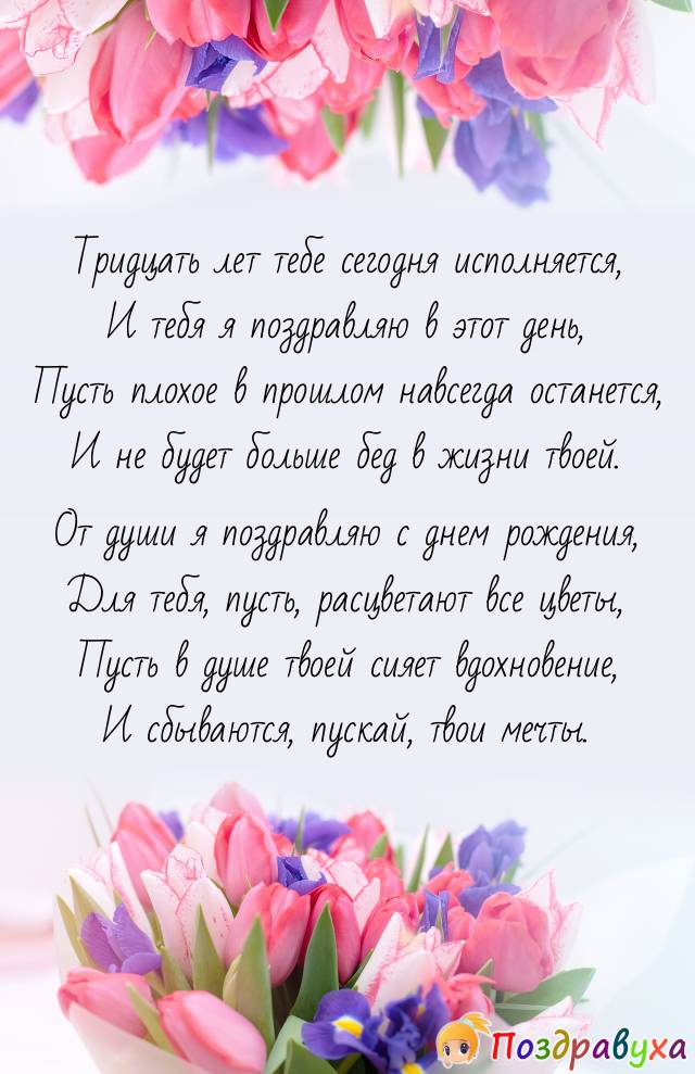 С Днем Рождения!!!