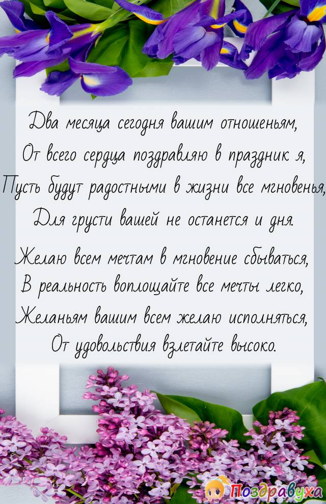 Подруга, с днем свадьбы Дочери!!!