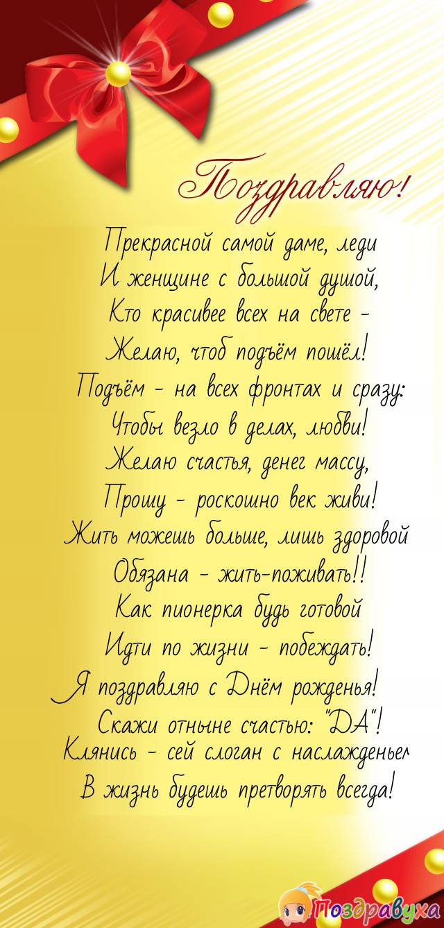 Прекрасной женщине – прекрасные лайфхаки (не враки)
