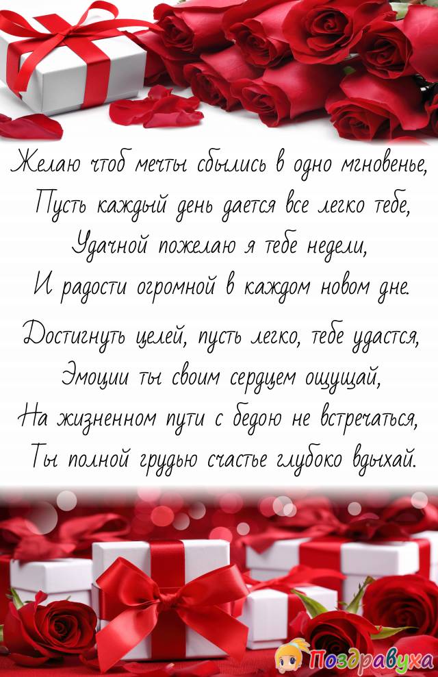 Удачной недели!!!