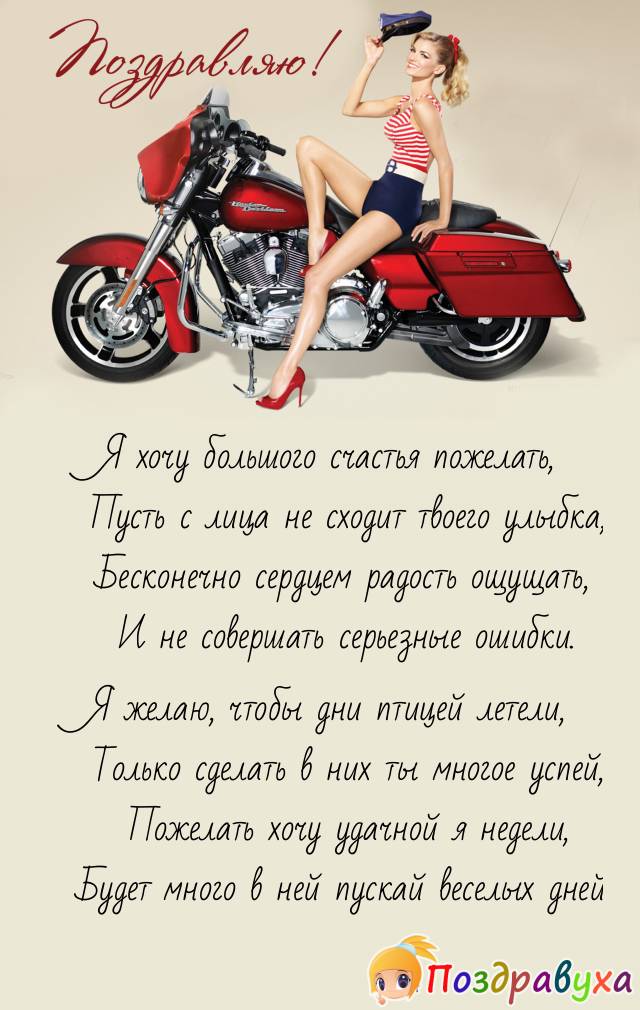 Удачной недели!!!