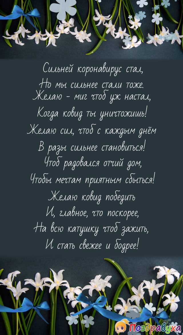 Поздравление с 40 зятю. Поздравления с днём рождения подруге. Поздравления с днём рождения зятю.