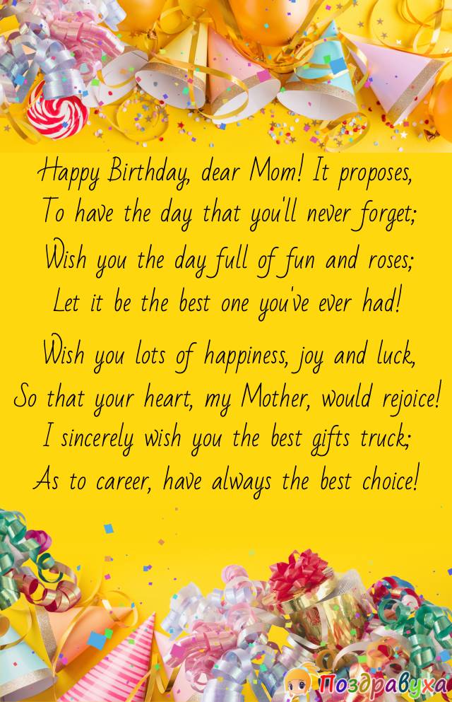 Happy Birthday Wishes for My Perfect Mom