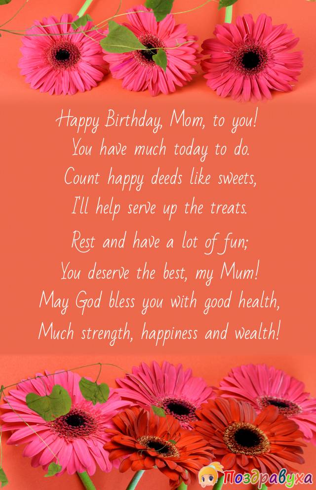 Happy Birthday Wishes for My Caring Mom