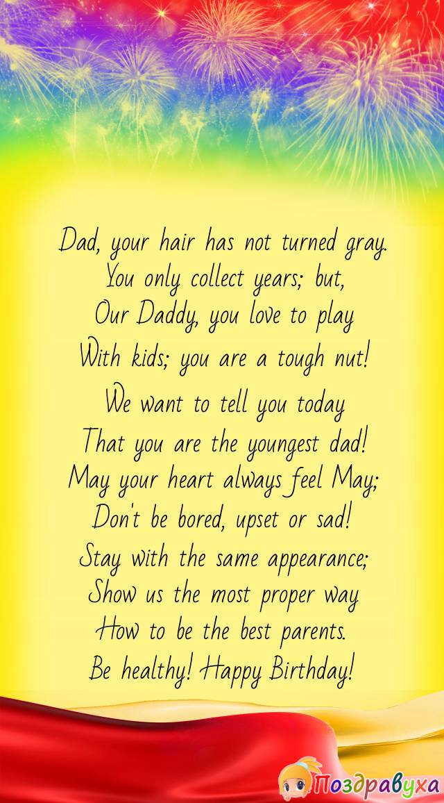 You are a tough nut to crack, Dad