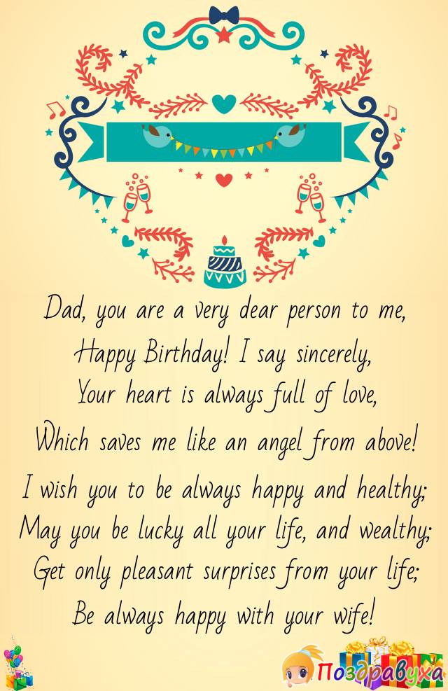 Happy Birthday, My Loving Dad