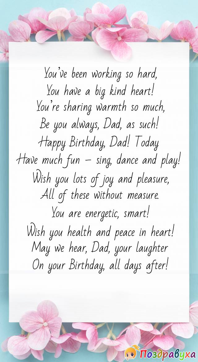 Happy Birthday Wishes for My Energetic Dad