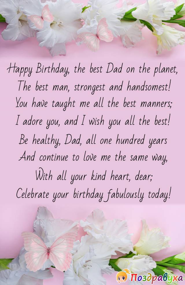 Happy Birthday, My Best Dad on the Planet