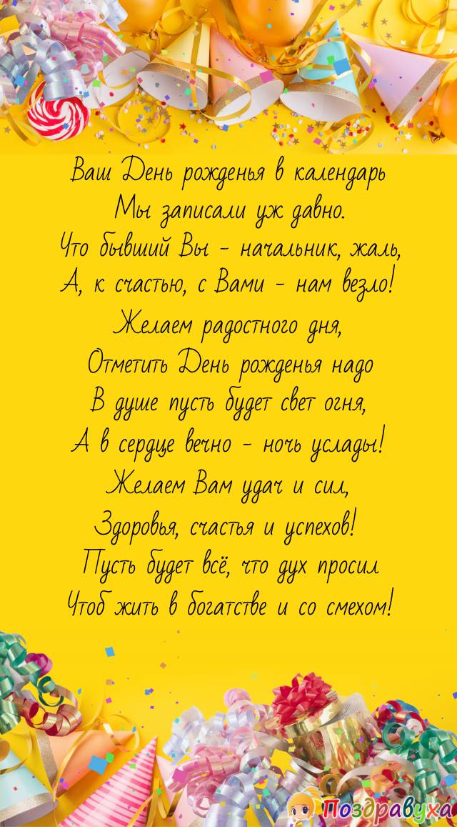 Песня поздравление тете. С днём рождения племяннице. С днём рождения сестра. Пожелания с днём рождения сестре. С днём рождения подруге.