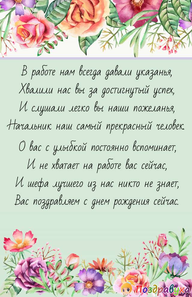 С Днем Рождения!!!
