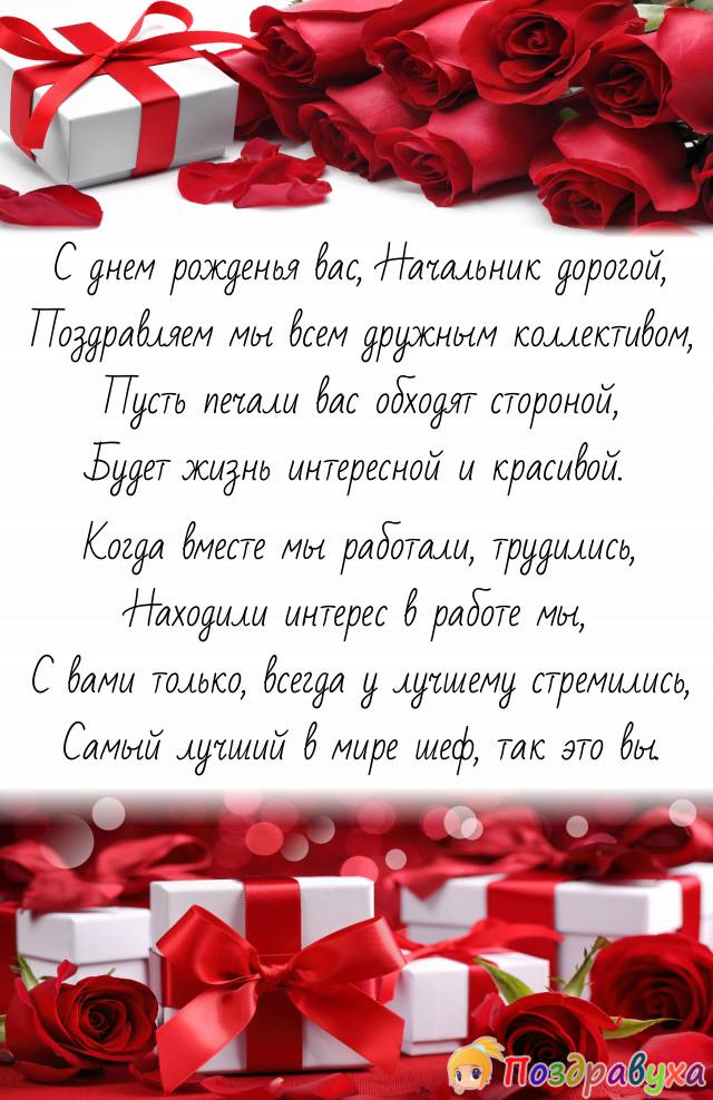 Благодарность за совместную работу и пожелание успехов