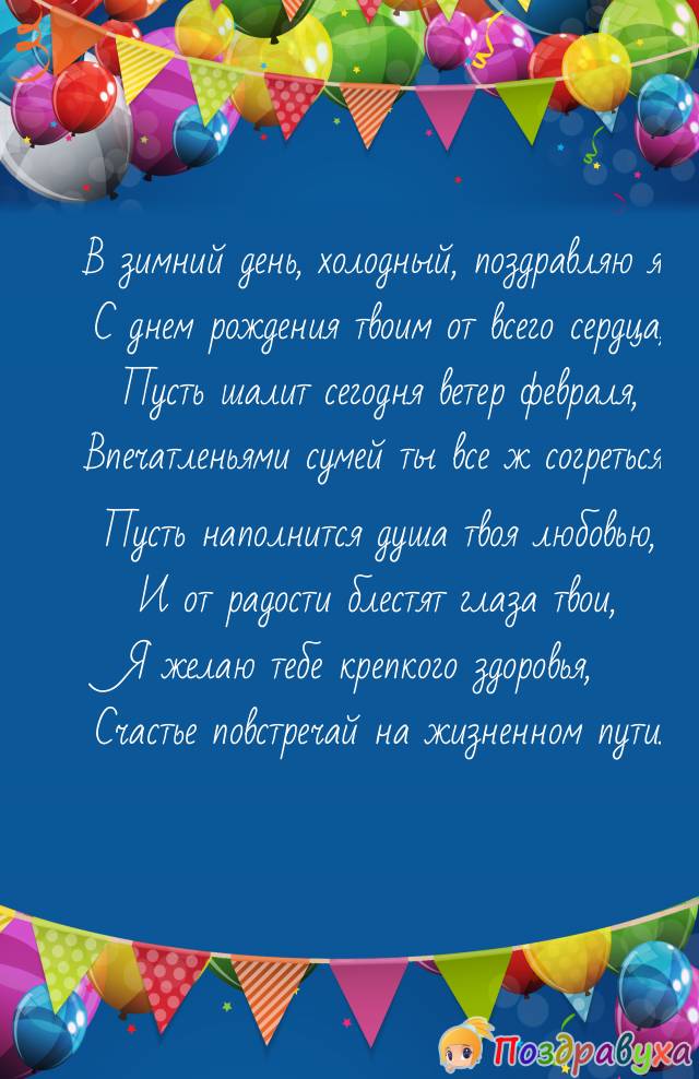 � ���� ��������!!!