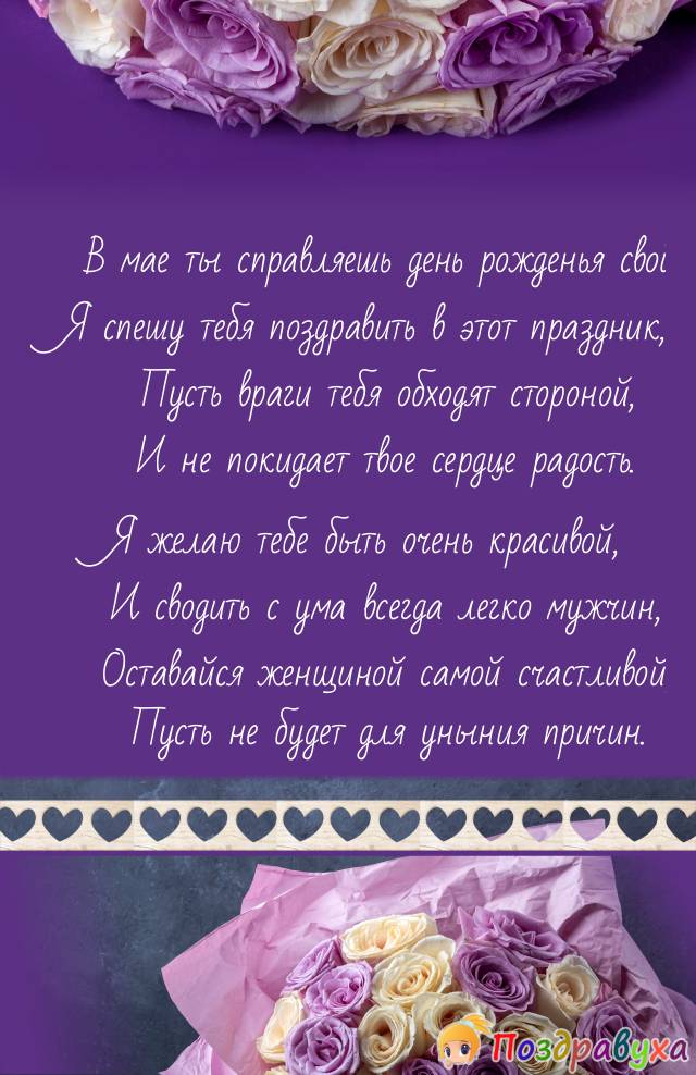 С Днем Рождения!!!
