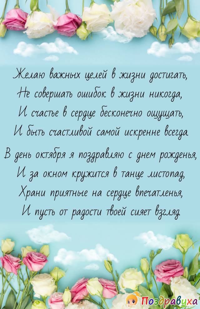 С Днем Рождения!!!