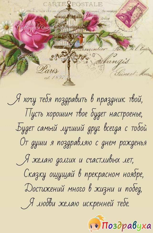 С Днем Рождения!!!