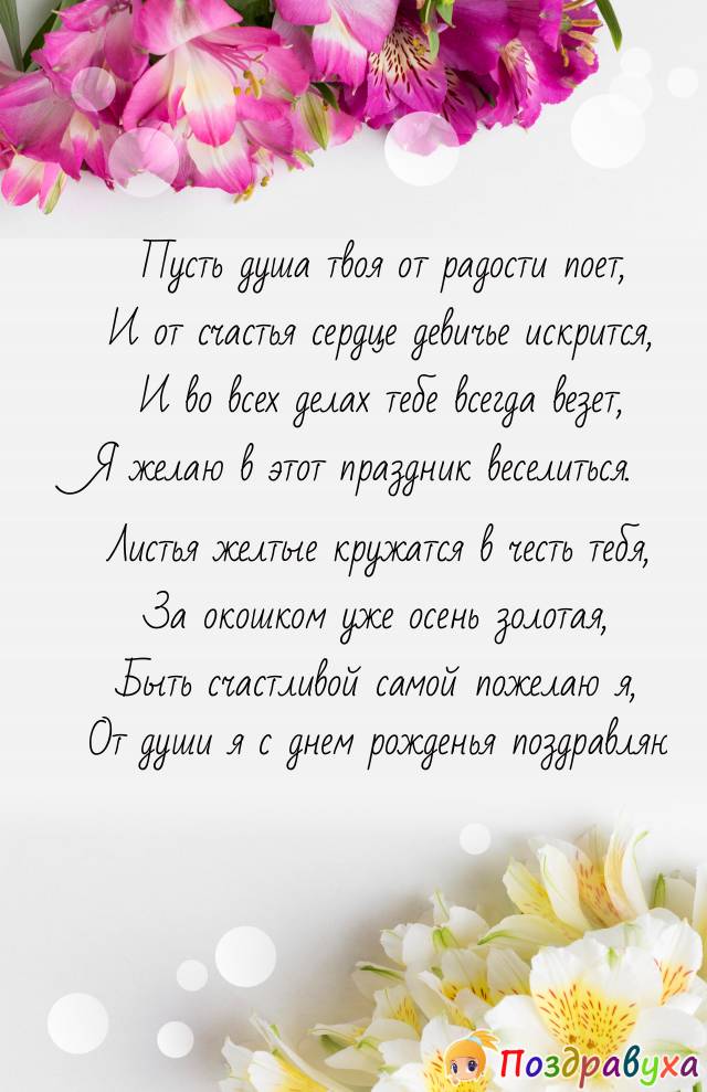 С Днем Рождения!!!