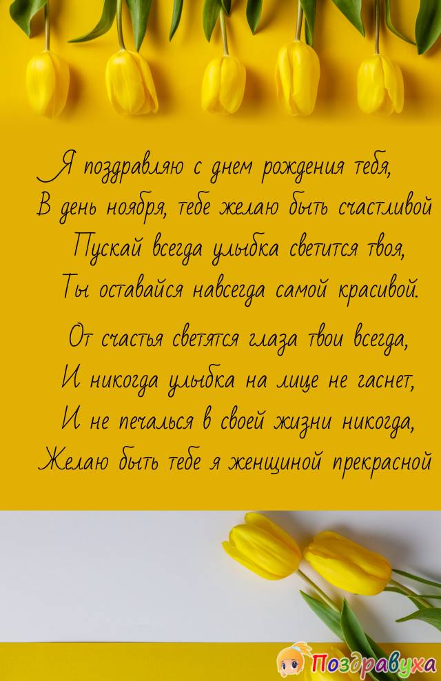 С Днем Рождения!!!