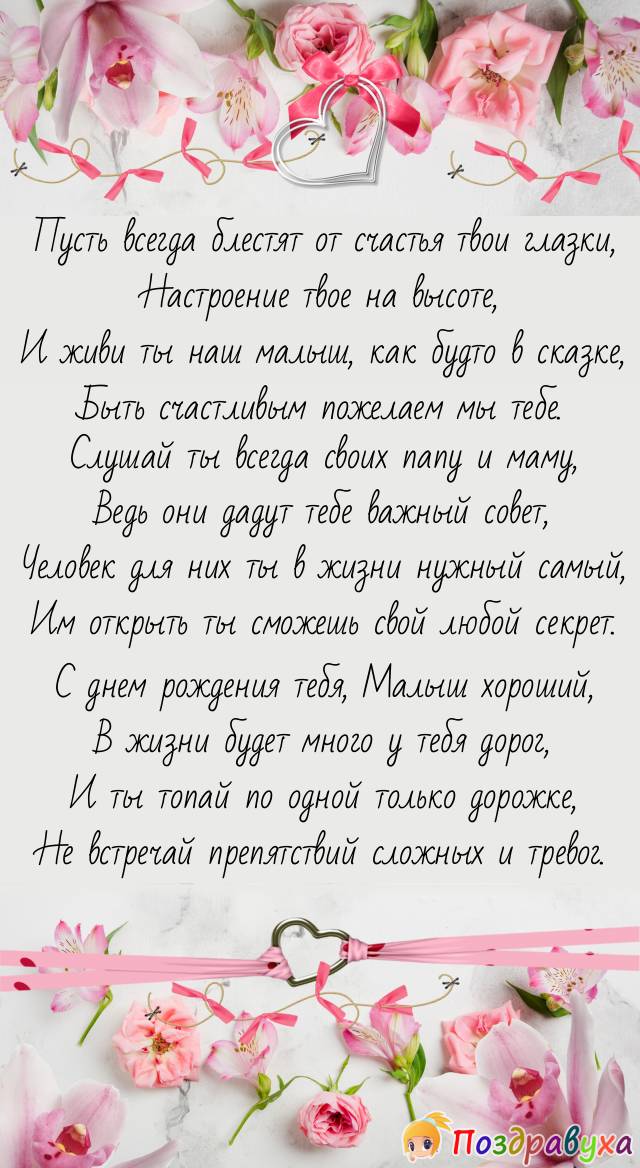 С Днем Рождения!!!