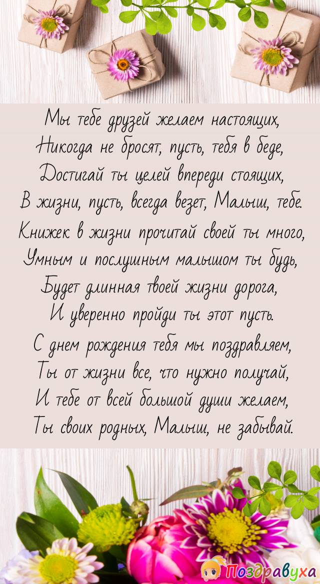 С Днем Рождения!!!