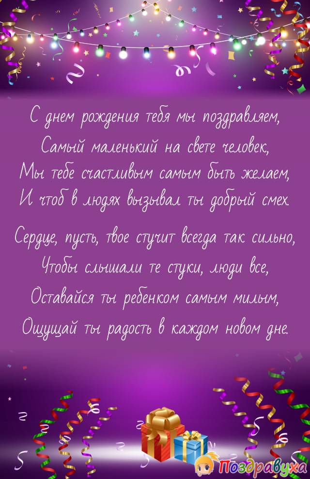 С Днем Рождения!!!