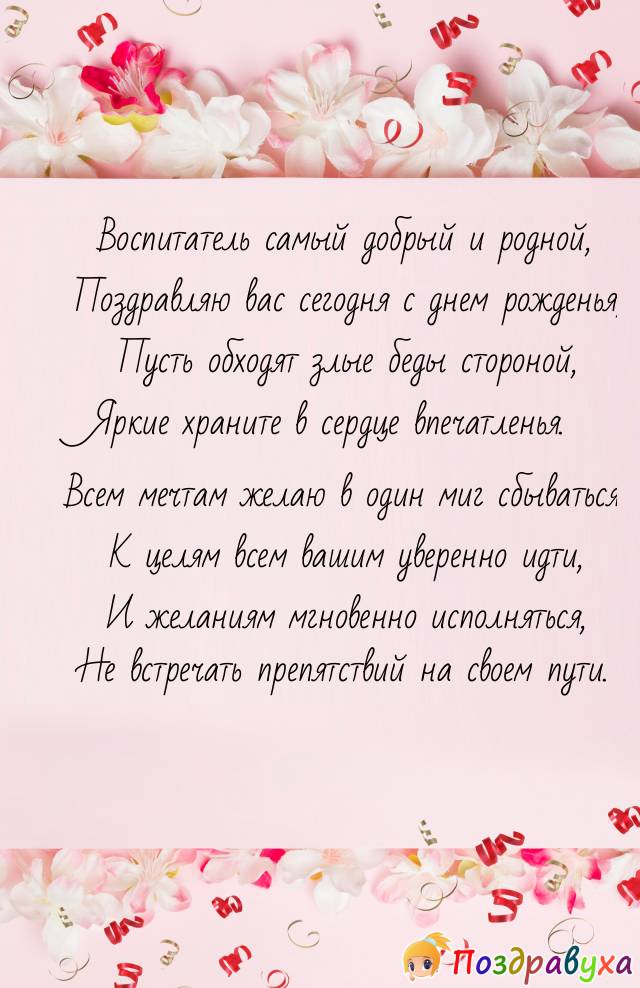   , !!!