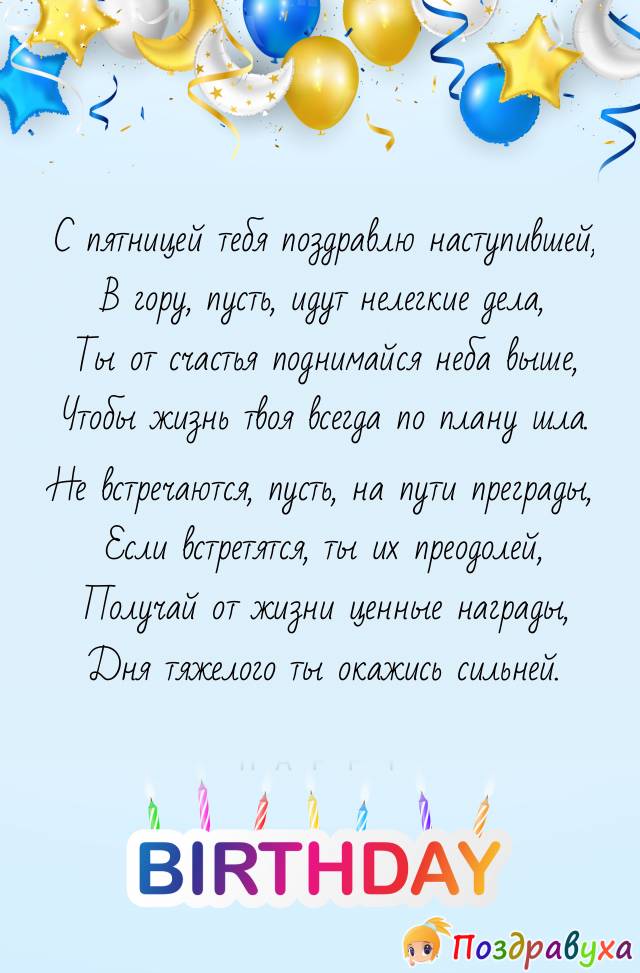 С Пятницей!!!