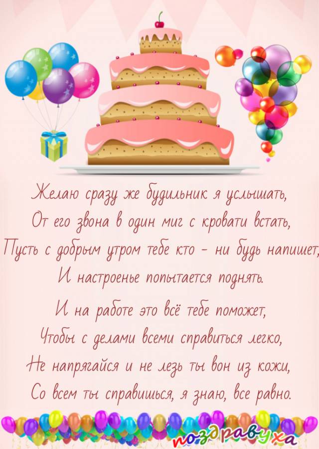 Со Средой!!!