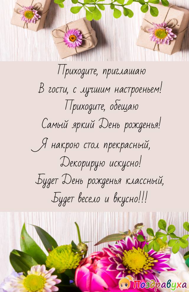 Будет весело и вкусно!!!