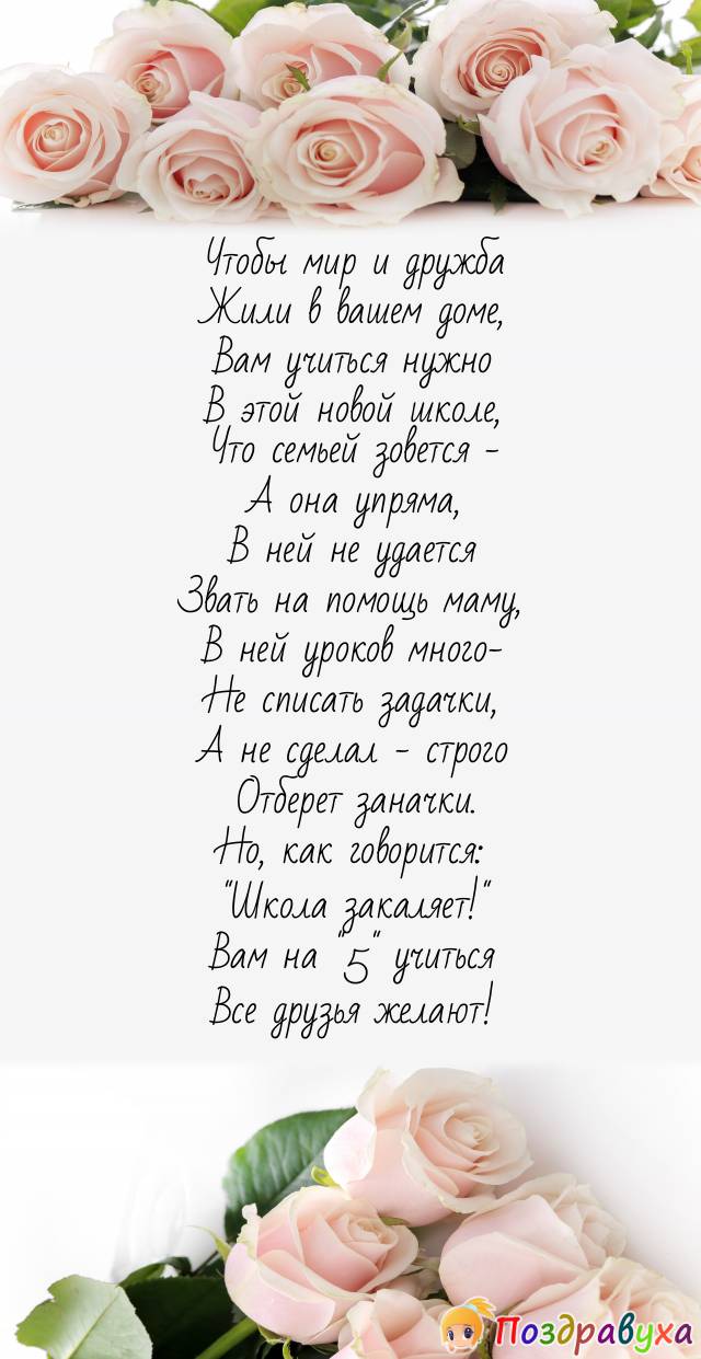 Школа закаляет!