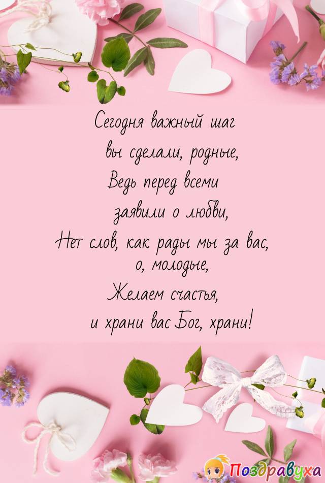 Важный шаг