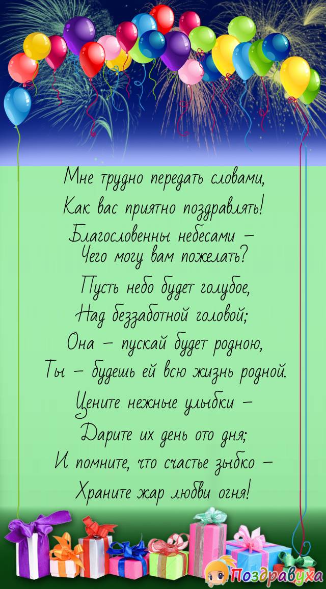 Цените нежные улыбки