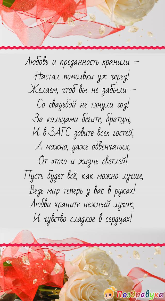 Мир теперь у вас в руках!