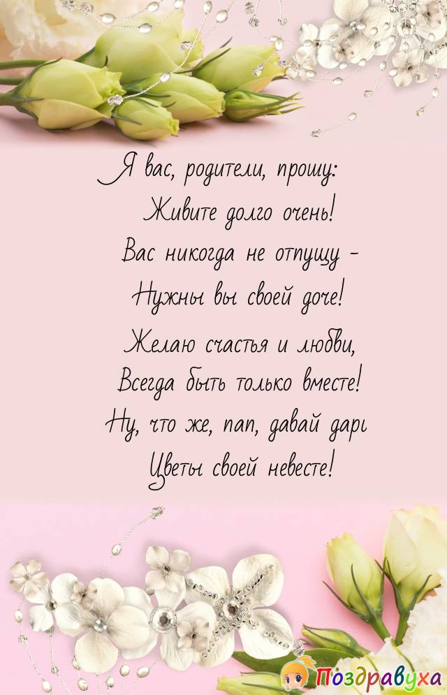 Вы мне нужны!