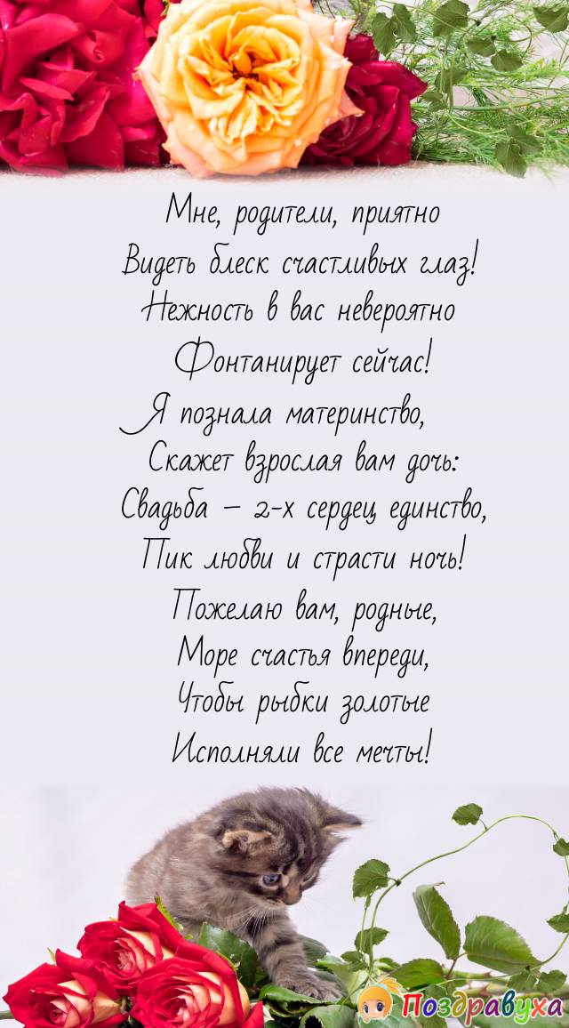 Золотых рыбок в море счастья!