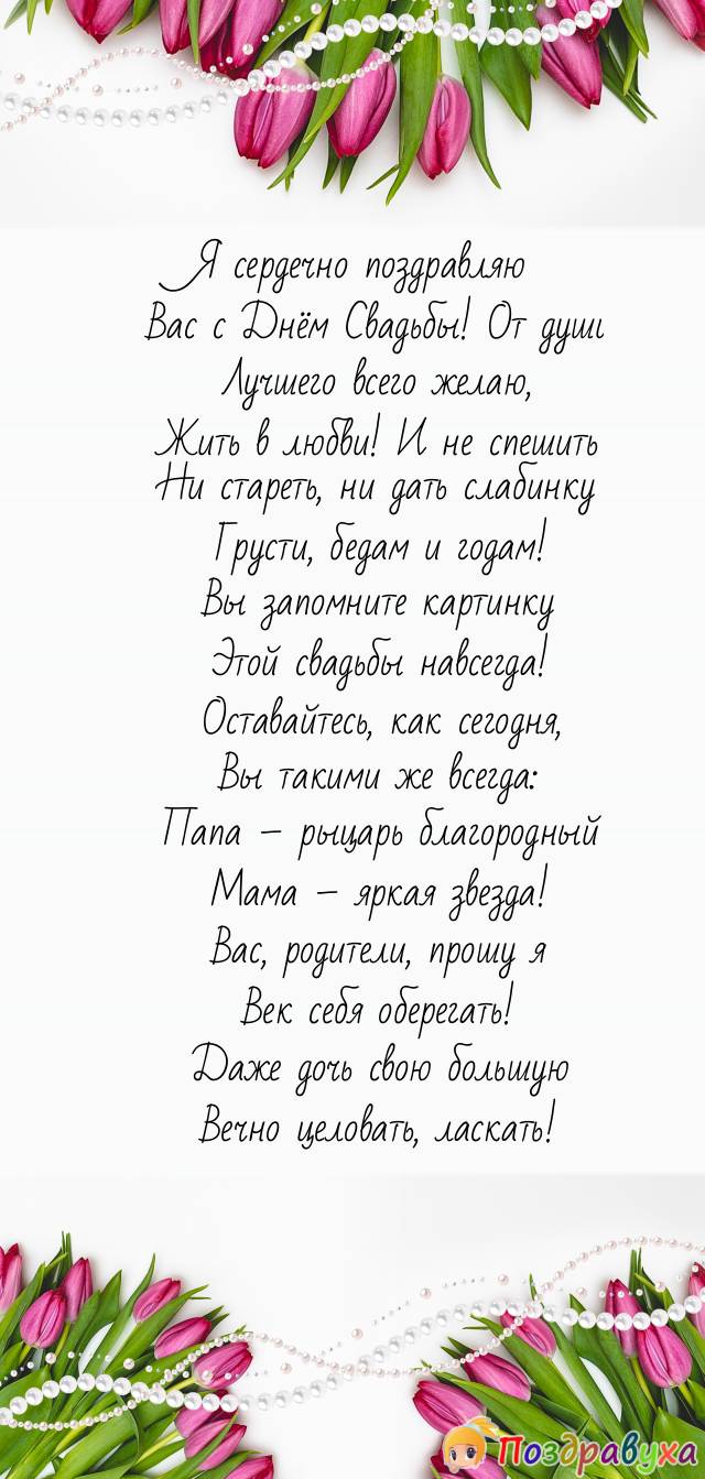 Дочь вечно целовать, ласкать!