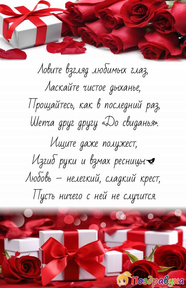 Прикольные открытки на свадьбу