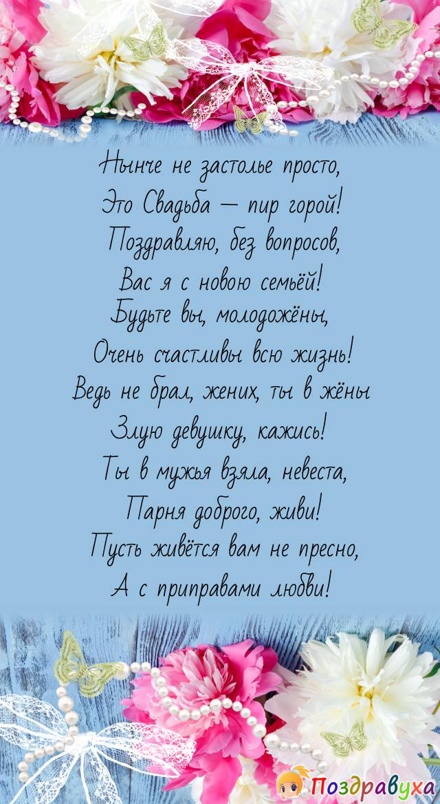 Жизни с приправами любви!