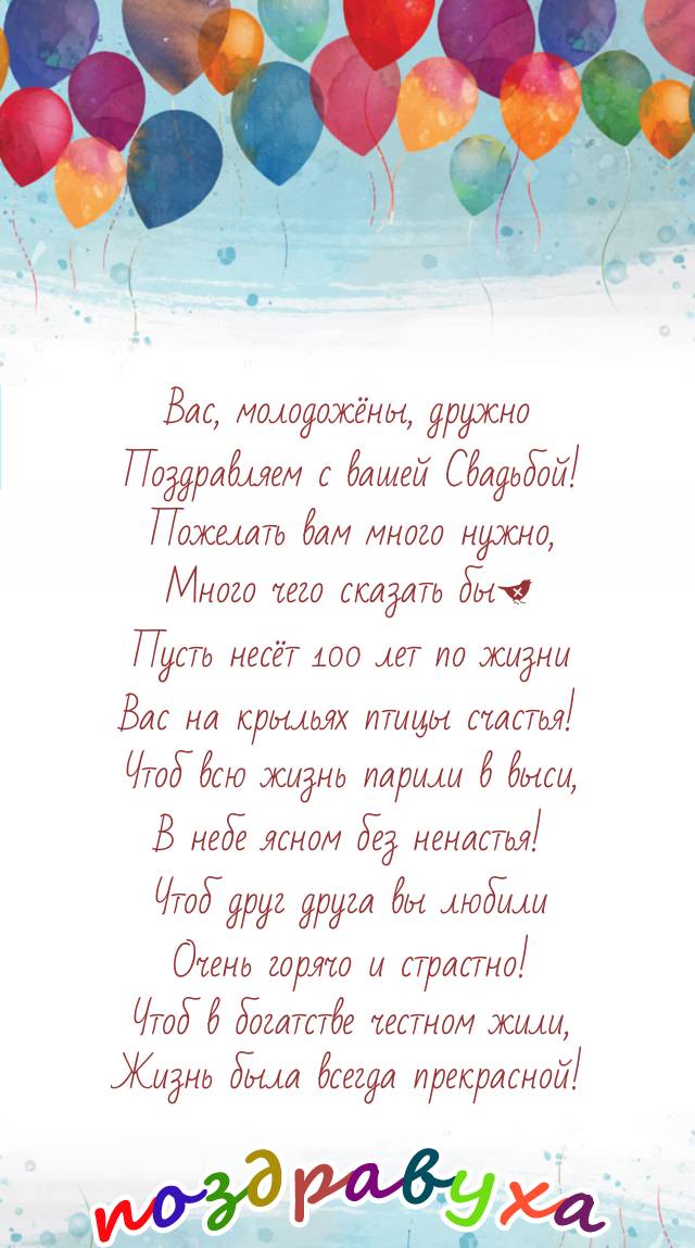 Парите на крыльях птицы счастья!