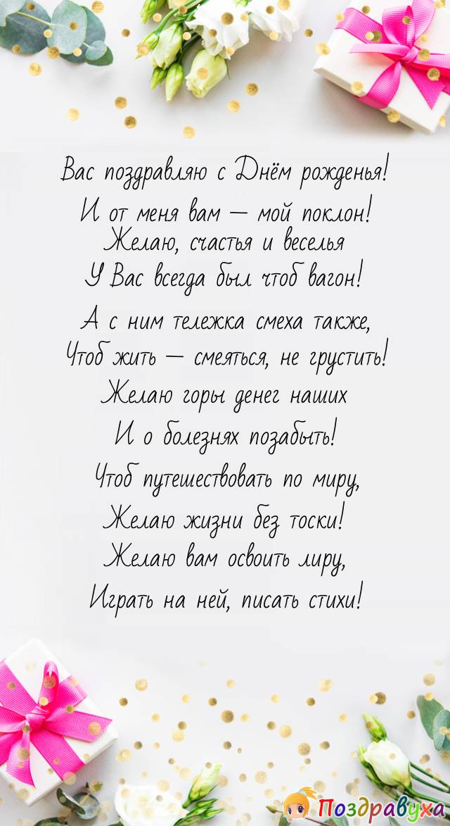 Приятной женщине — жить на полную!