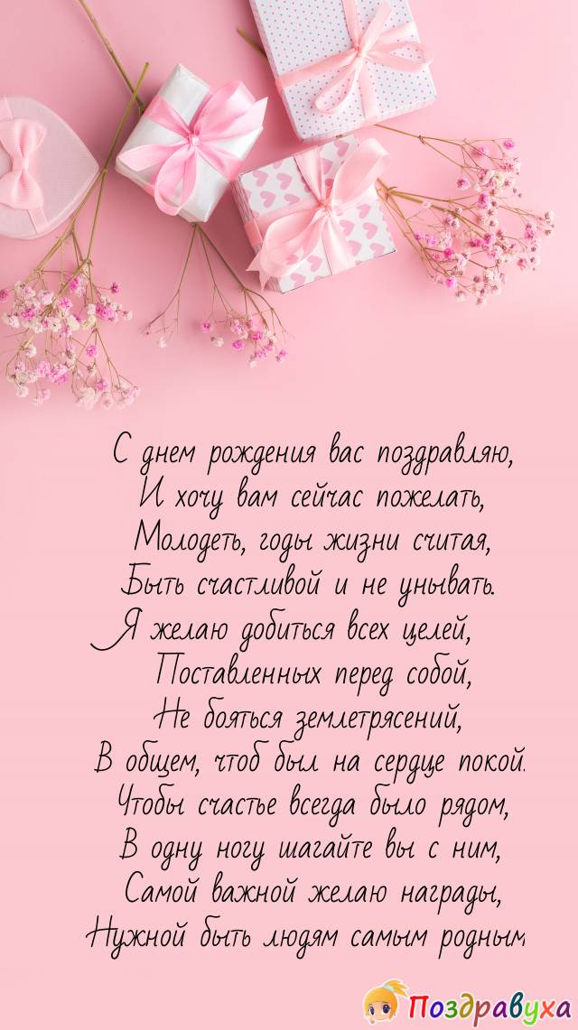 С днем рождения!!!