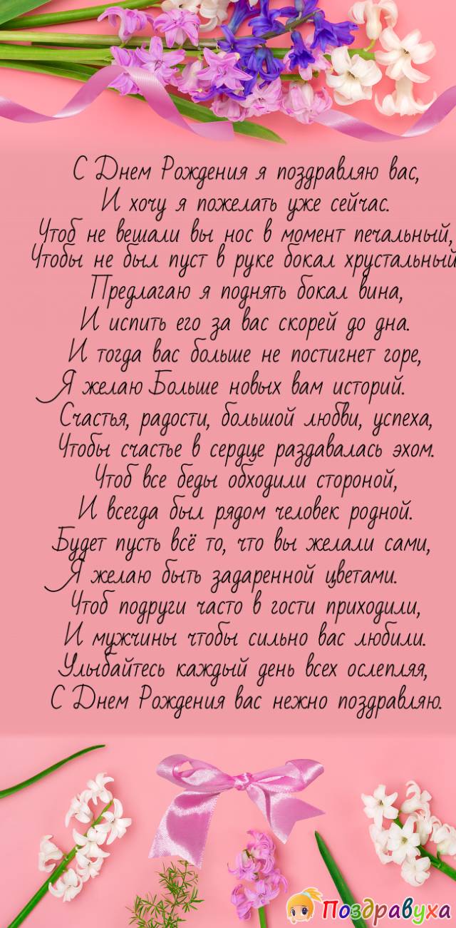 С днем рождения!!!